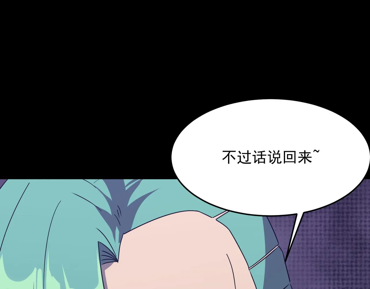 第50话 变数？天才？ 第78页