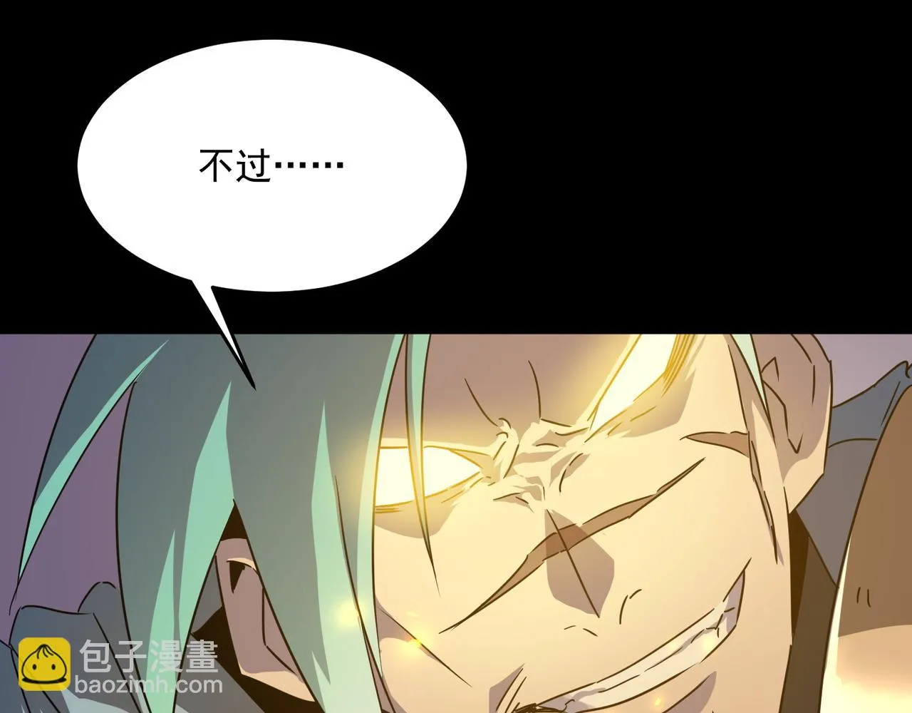 第50话 变数？天才？ 第105页