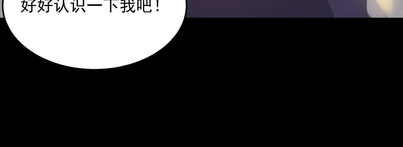 第50话 变数？天才？ 第113页