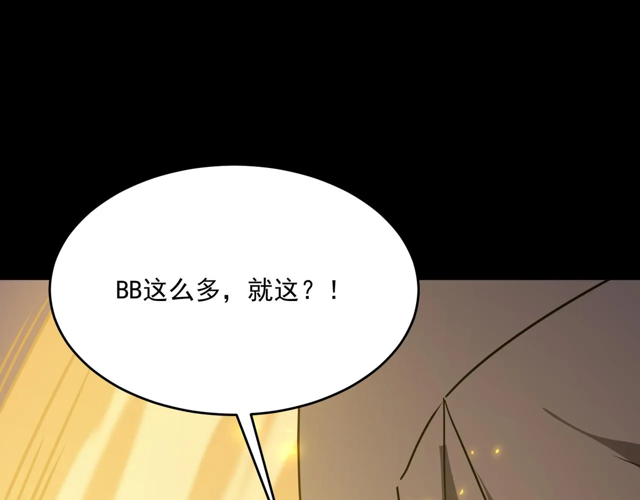 第50话 变数？天才？ 第114页