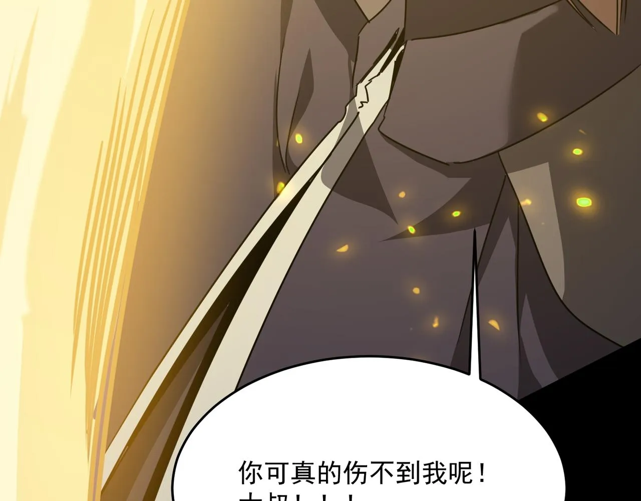 第50话 变数？天才？ 第116页