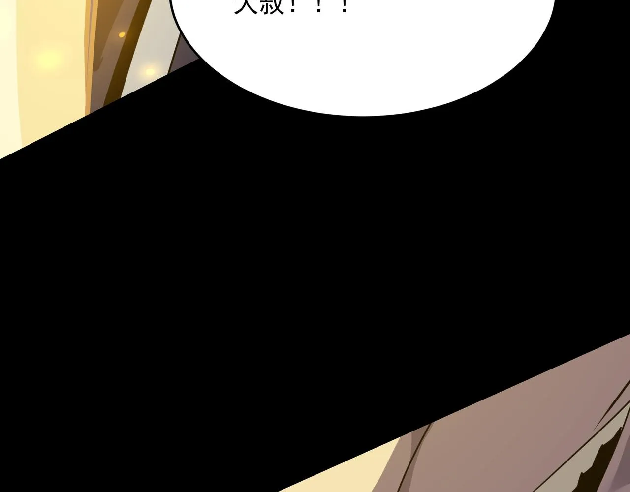 第50话 变数？天才？ 第117页