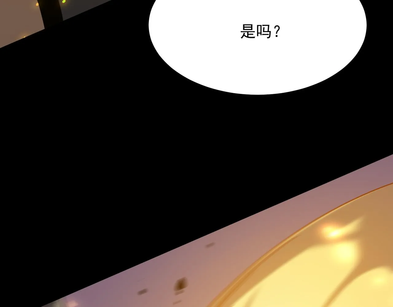 第50话 变数？天才？ 第119页