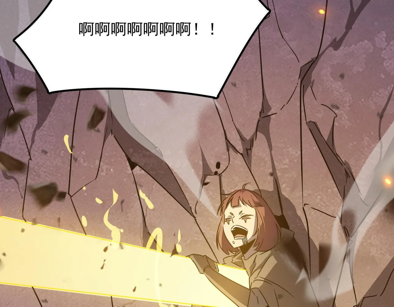 第50话 变数？天才？ 第128页