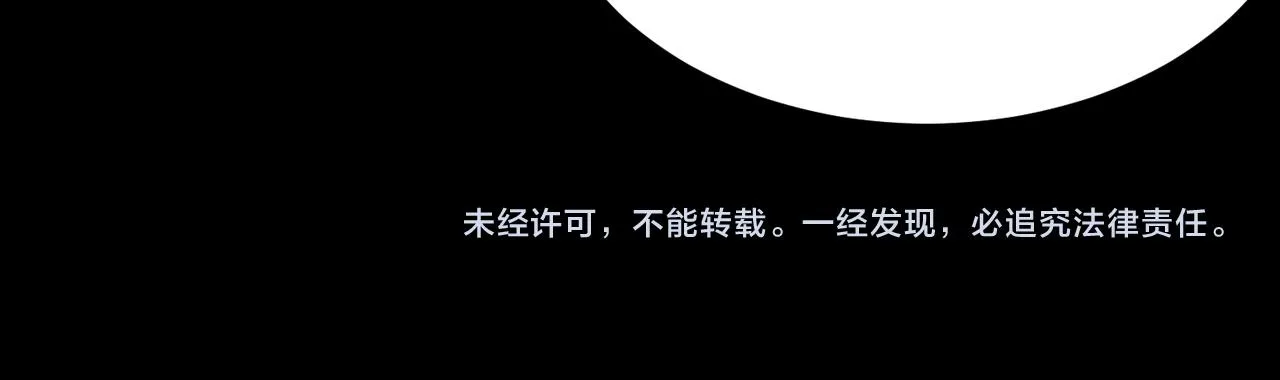 第50话 变数？天才？ 第134页