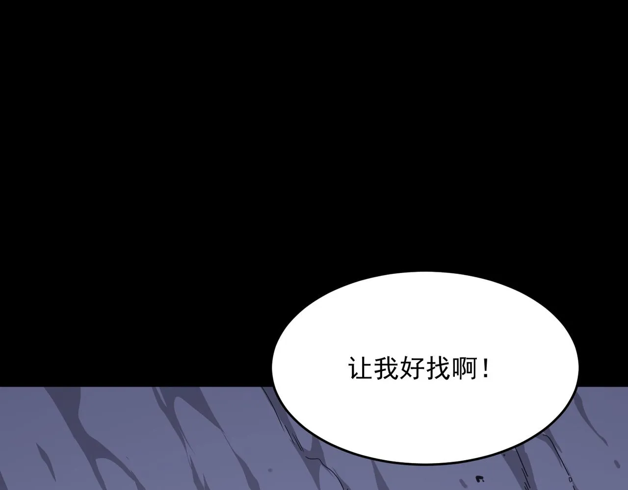 第49话 精灵双子 第14页