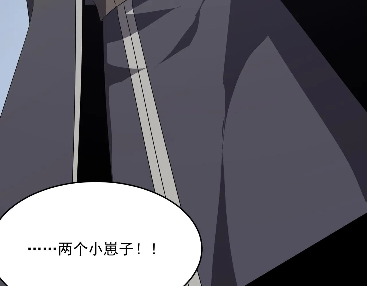第49话 精灵双子 第17页