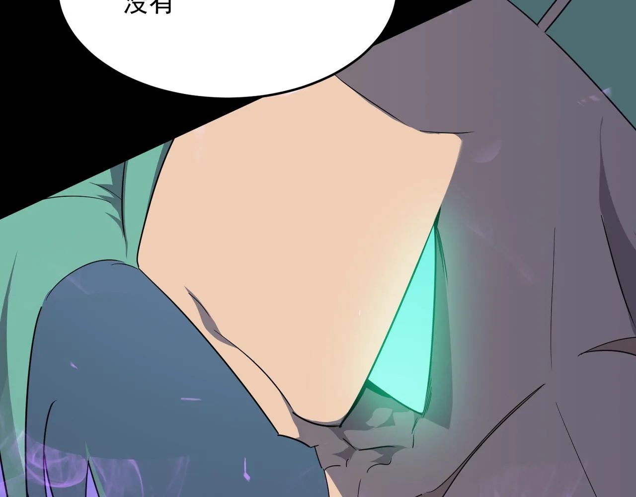 第49话 精灵双子 第27页