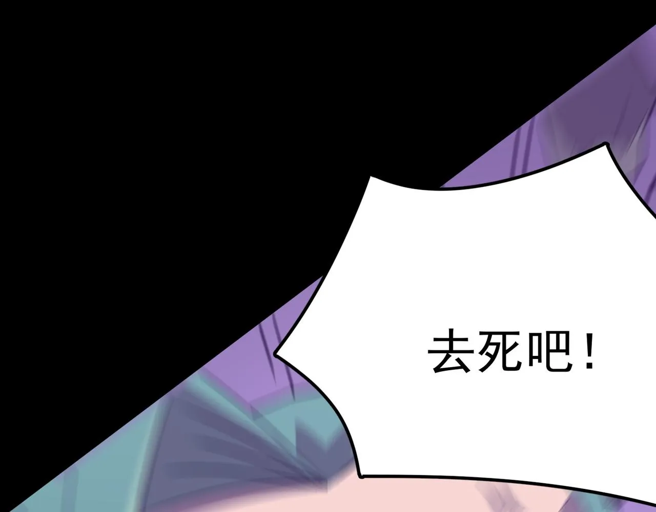 第49话 精灵双子 第36页