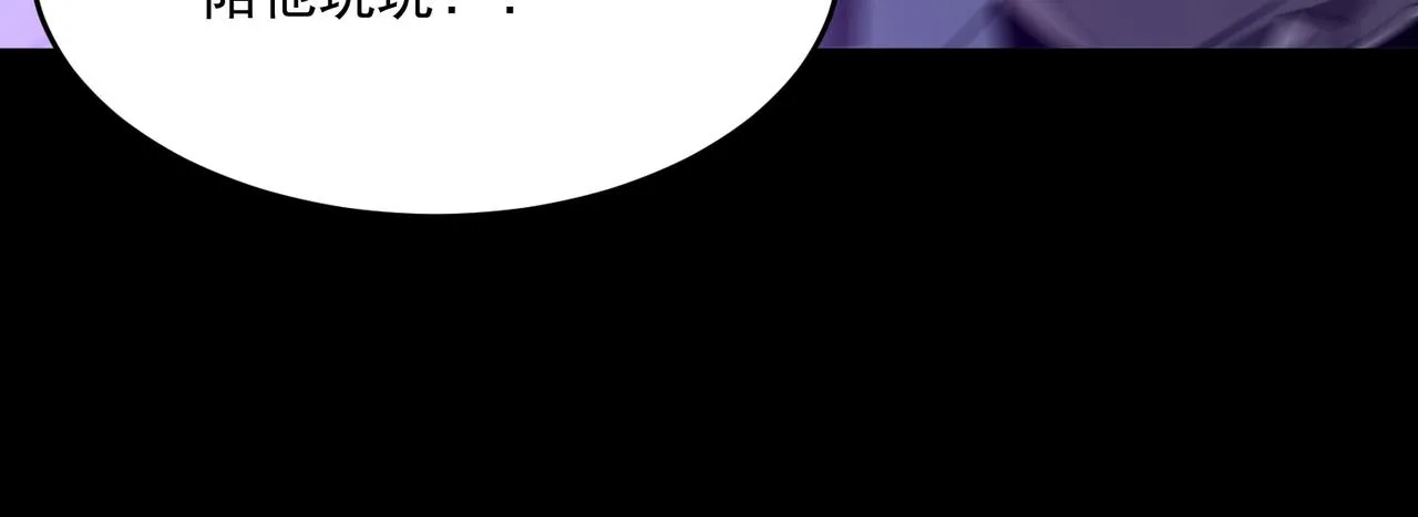 第49话 精灵双子 第49页