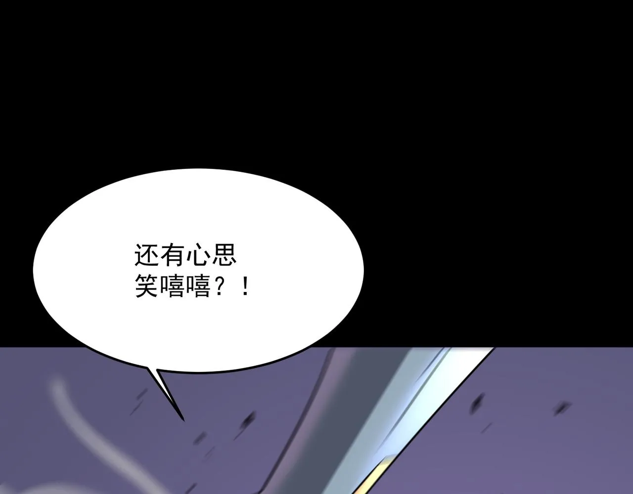 第49话 精灵双子 第50页