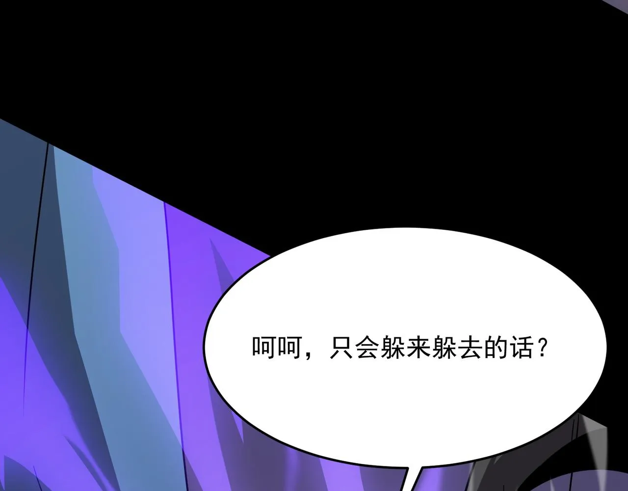 第49话 精灵双子 第56页