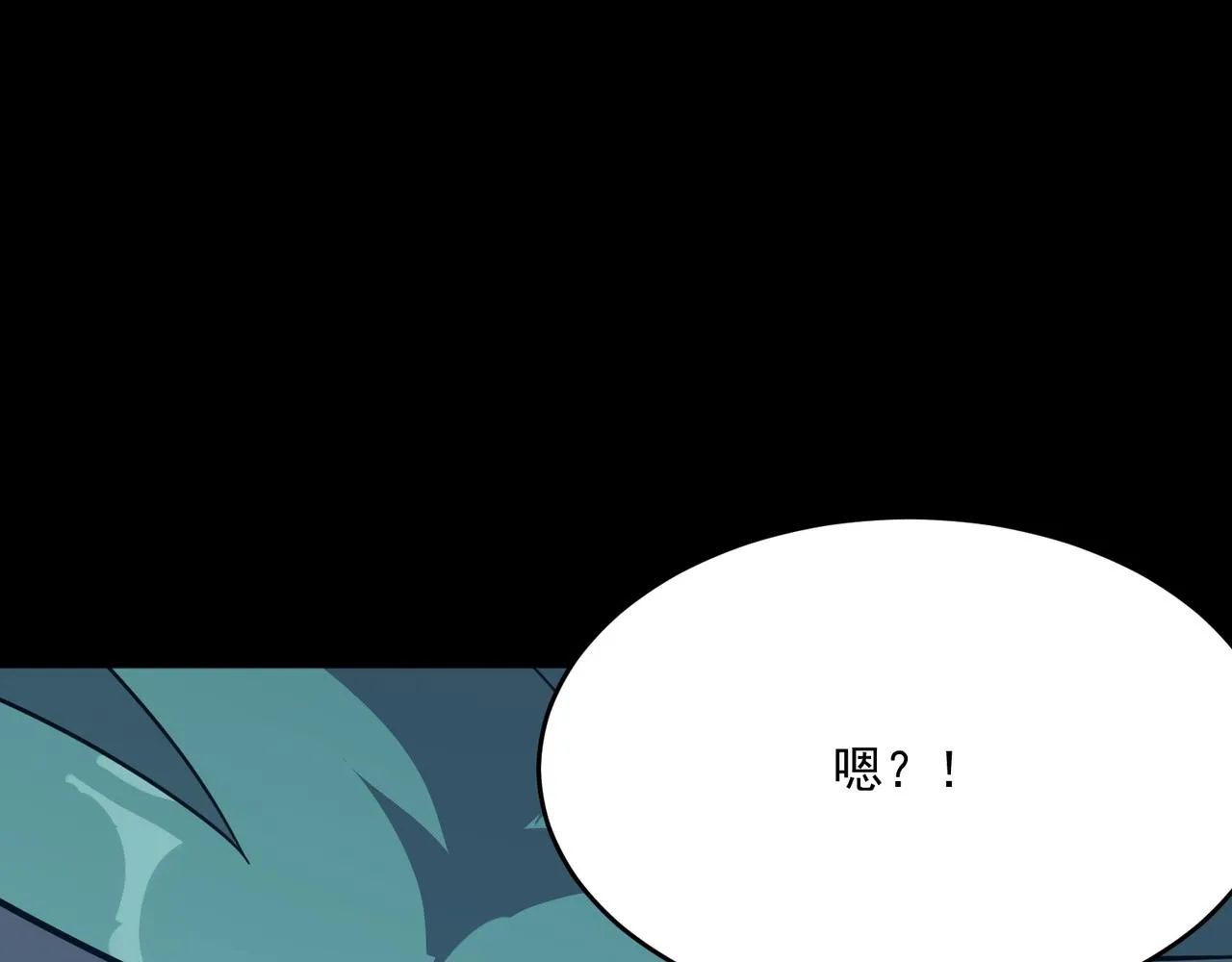 第49话 精灵双子 第68页