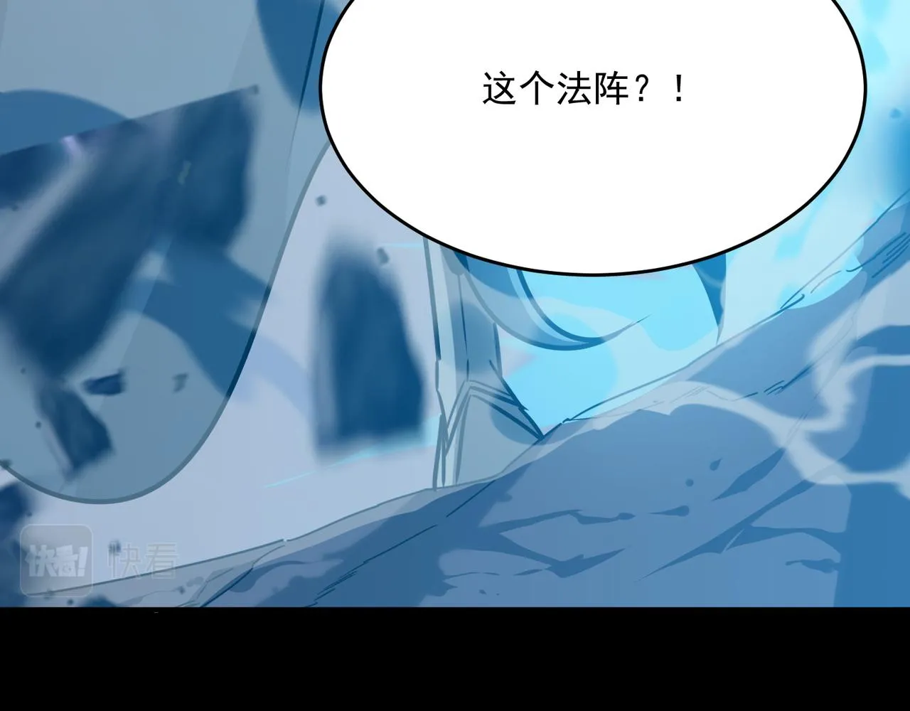 第49话 精灵双子 第75页