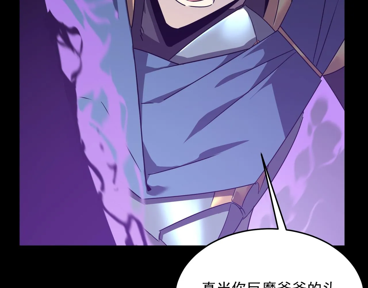 第49话 精灵双子 第91页