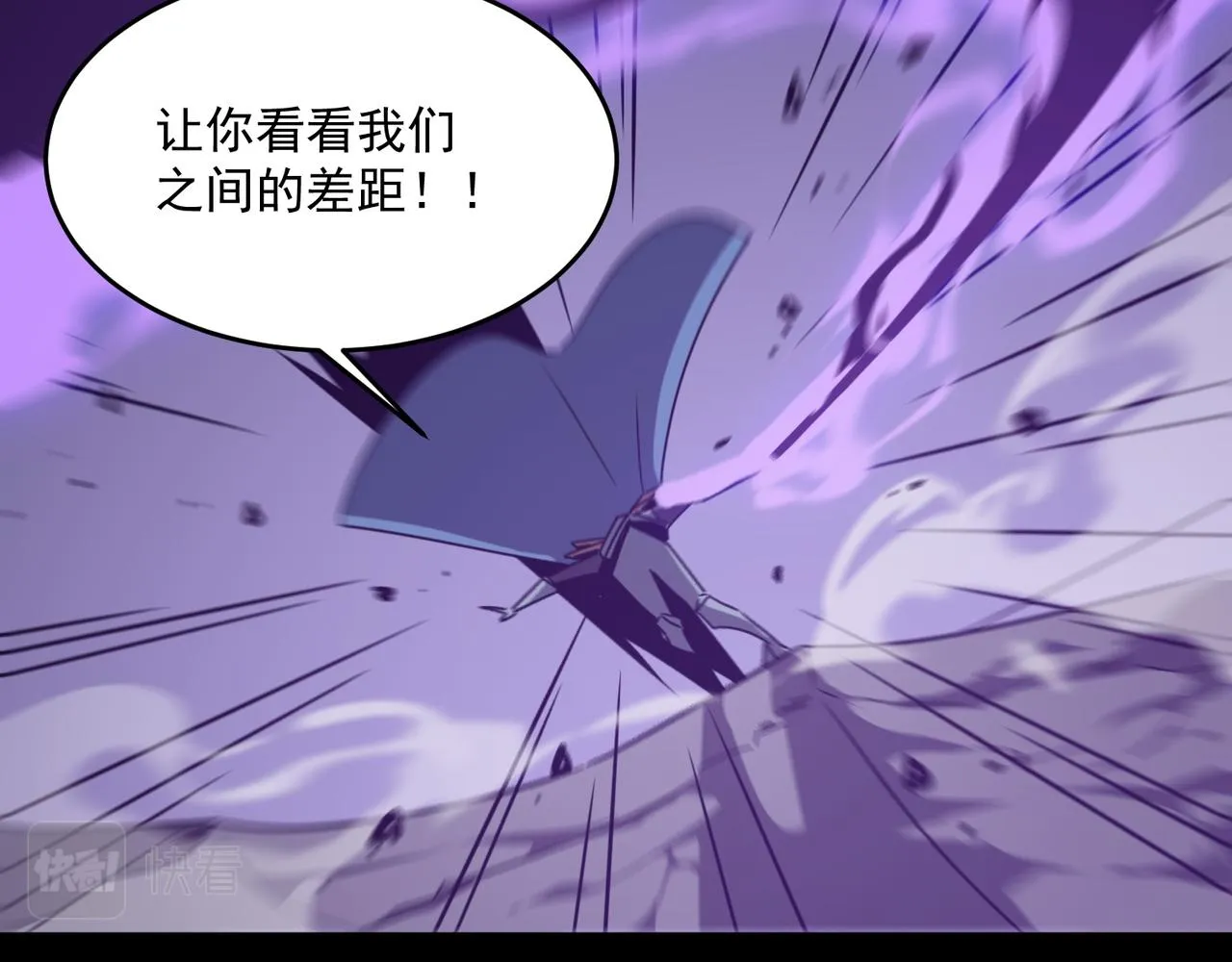 第49话 精灵双子 第93页