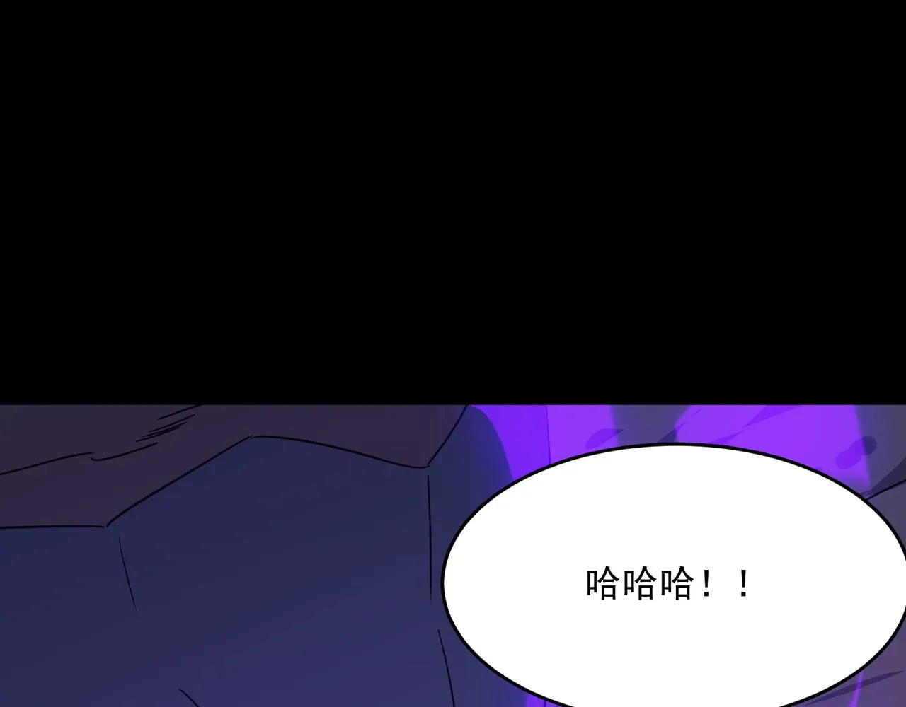 第49话 精灵双子 第95页