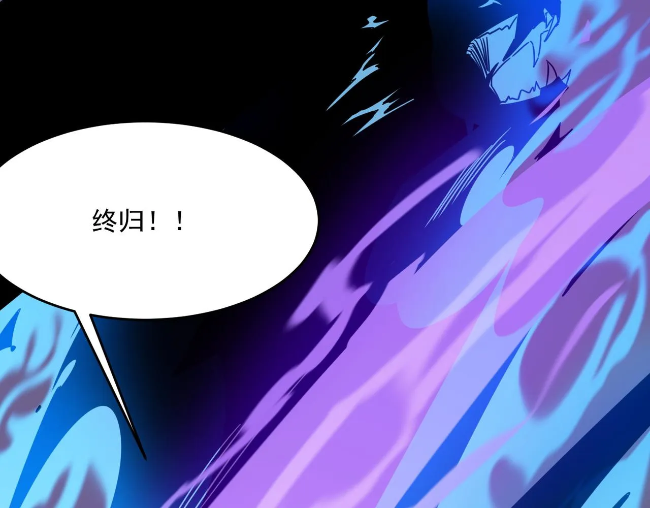 第49话 精灵双子 第109页