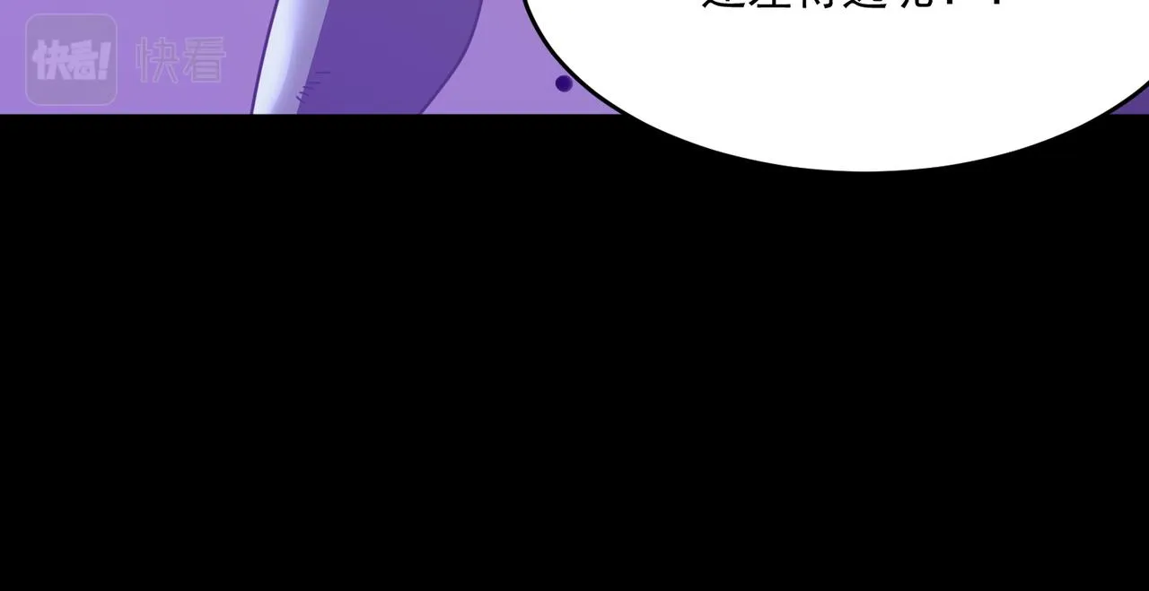 第49话 精灵双子 第113页
