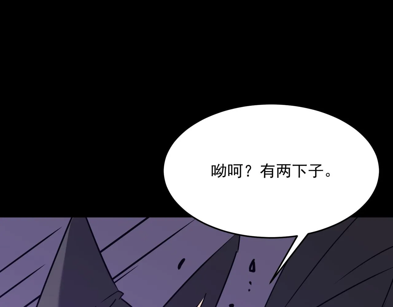 第49话 精灵双子 第114页