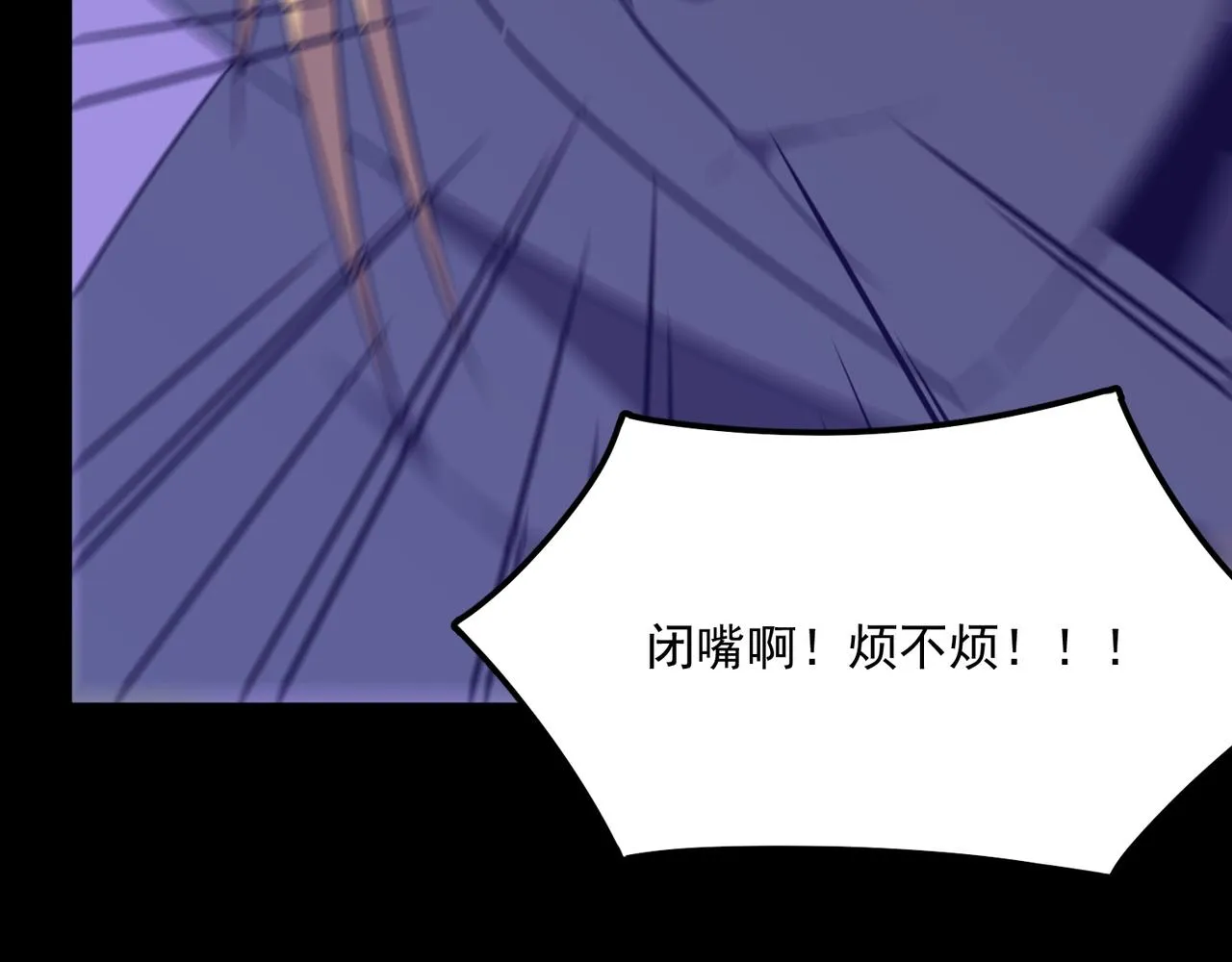 第49话 精灵双子 第119页