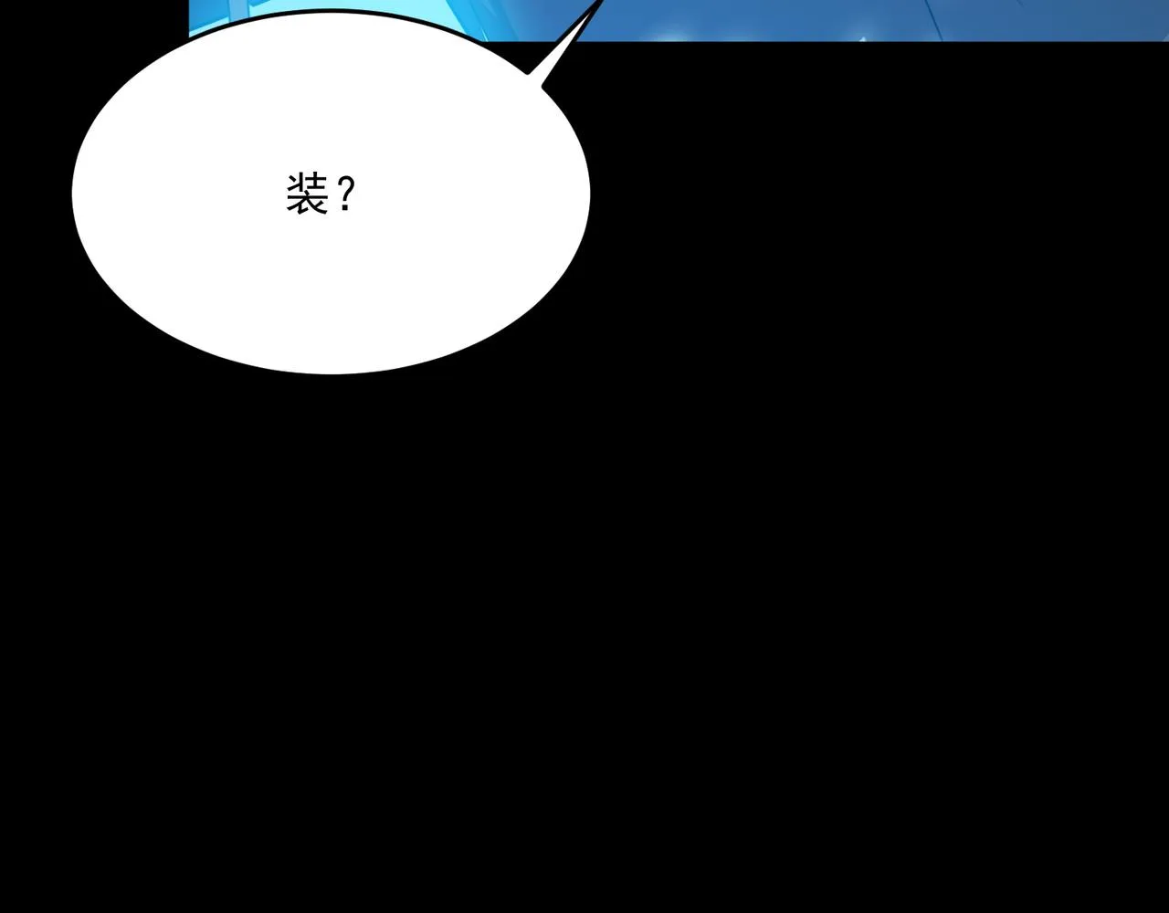 第49话 精灵双子 第127页