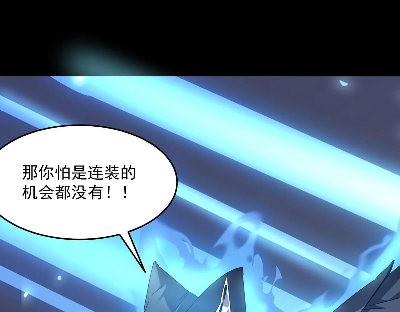 第49话 精灵双子 第128页