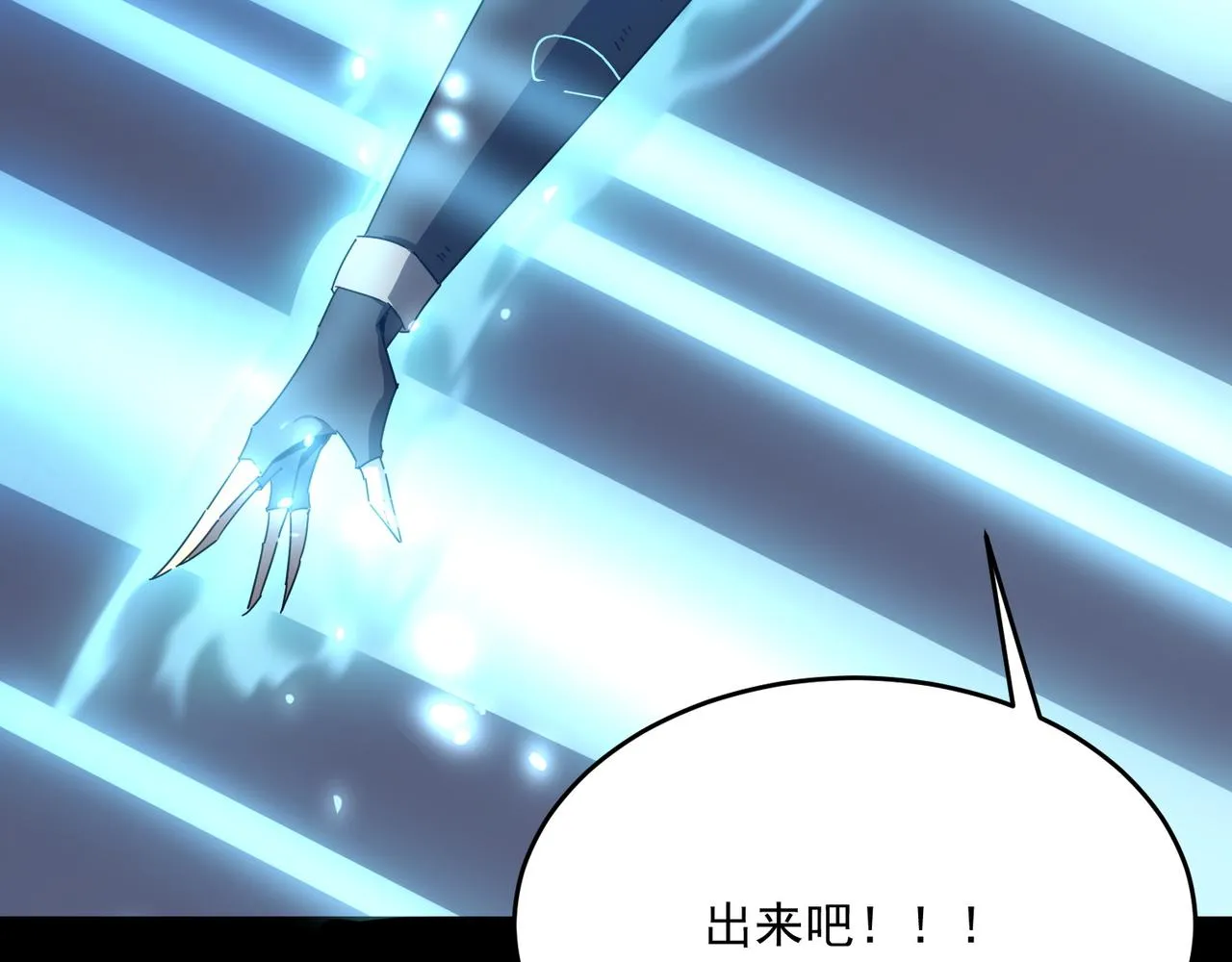 第49话 精灵双子 第130页