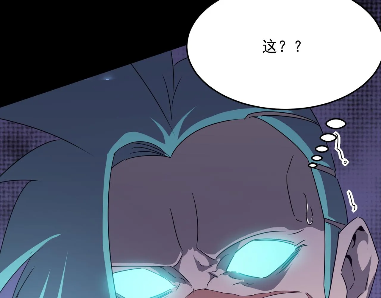 第49话 精灵双子 第137页
