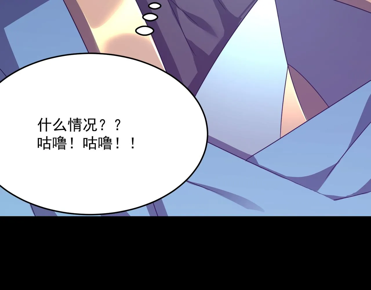 第49话 精灵双子 第139页