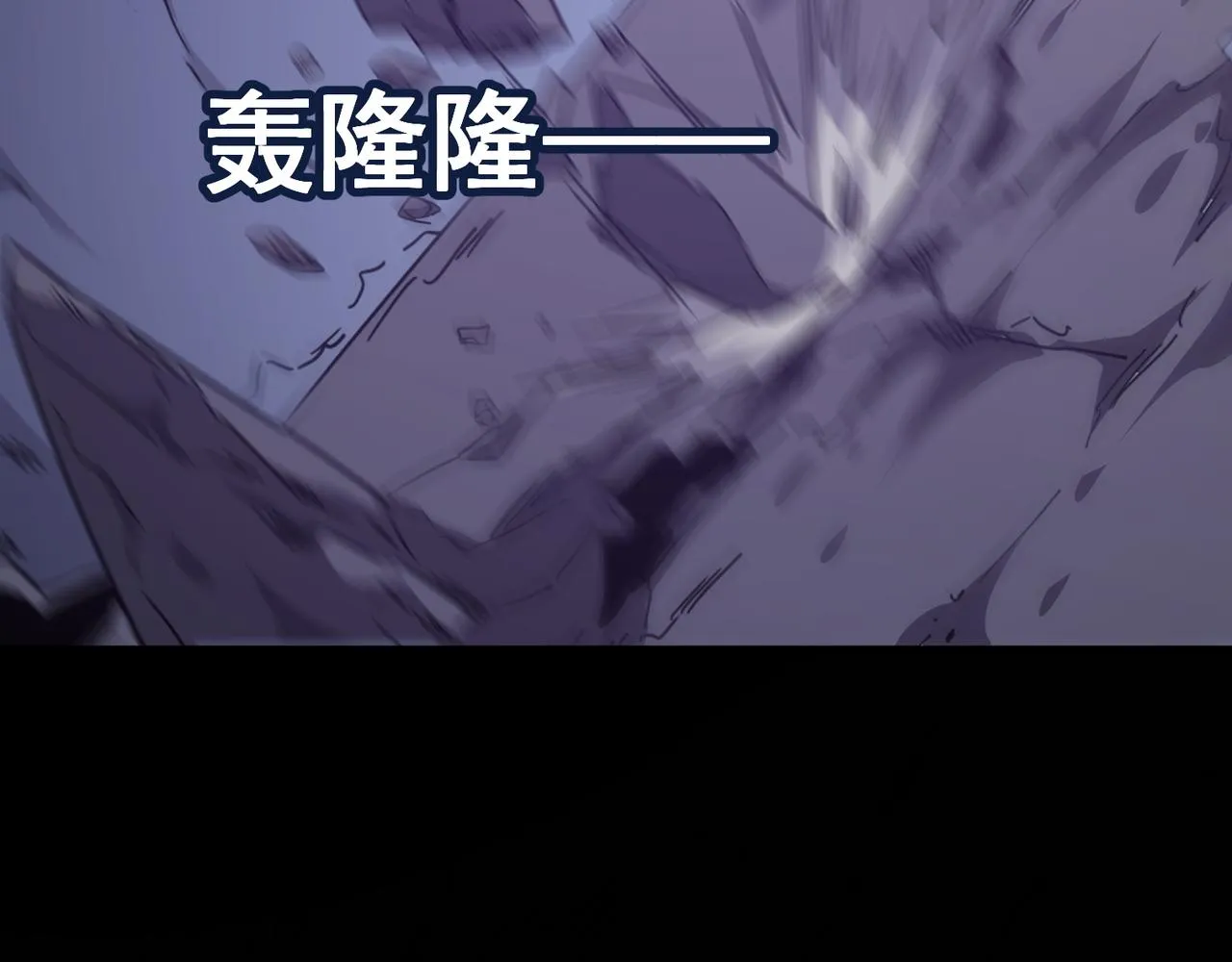 第48话 老朋友 第12页