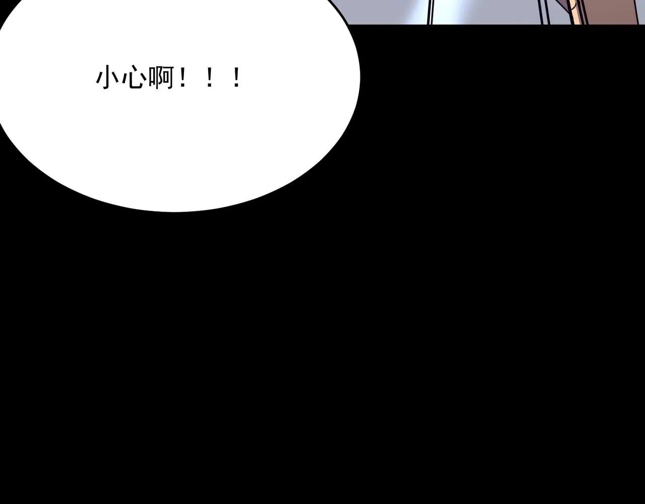 第48话 老朋友 第16页