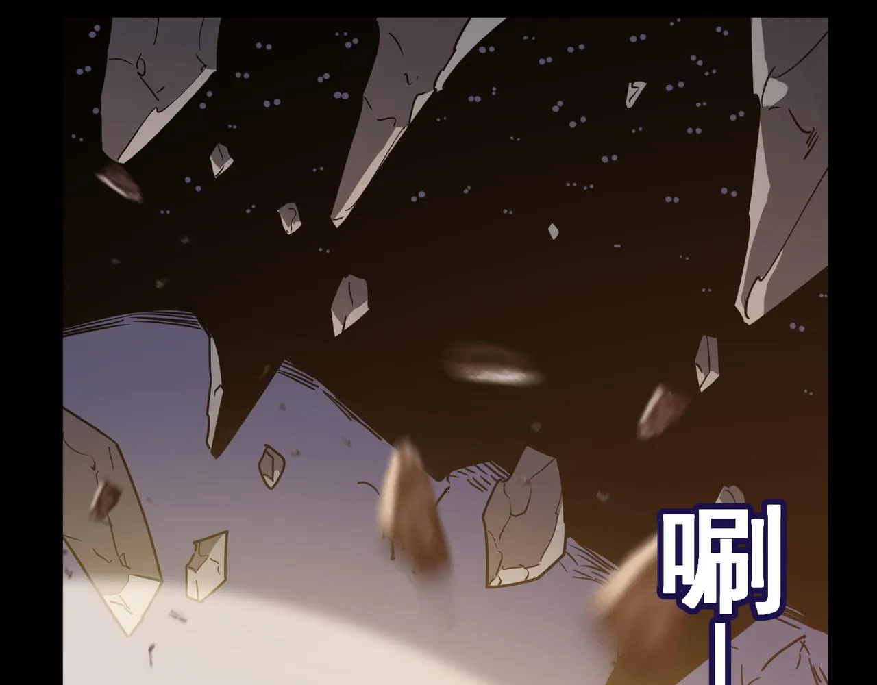 第48话 老朋友 第20页