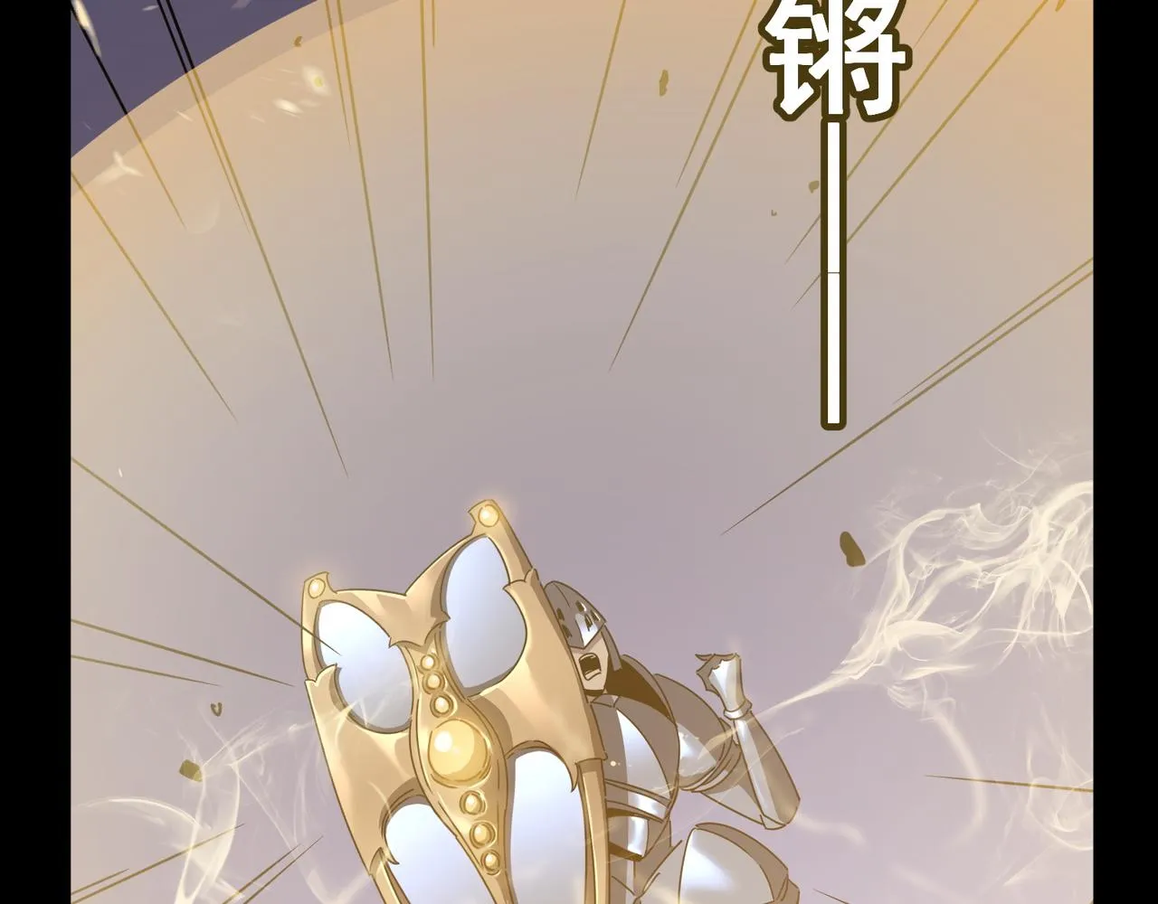 第48话 老朋友 第33页