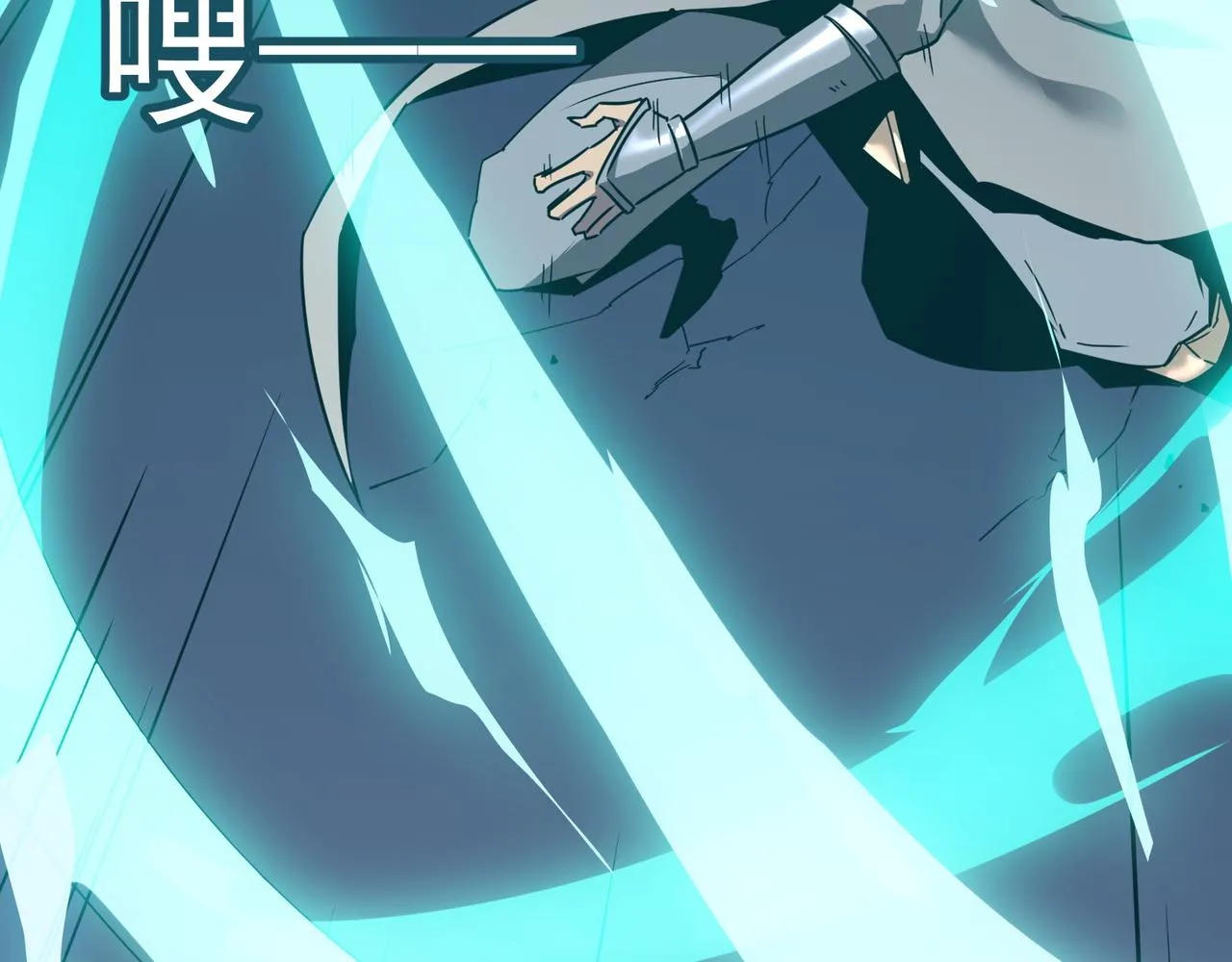 第48话 老朋友 第37页