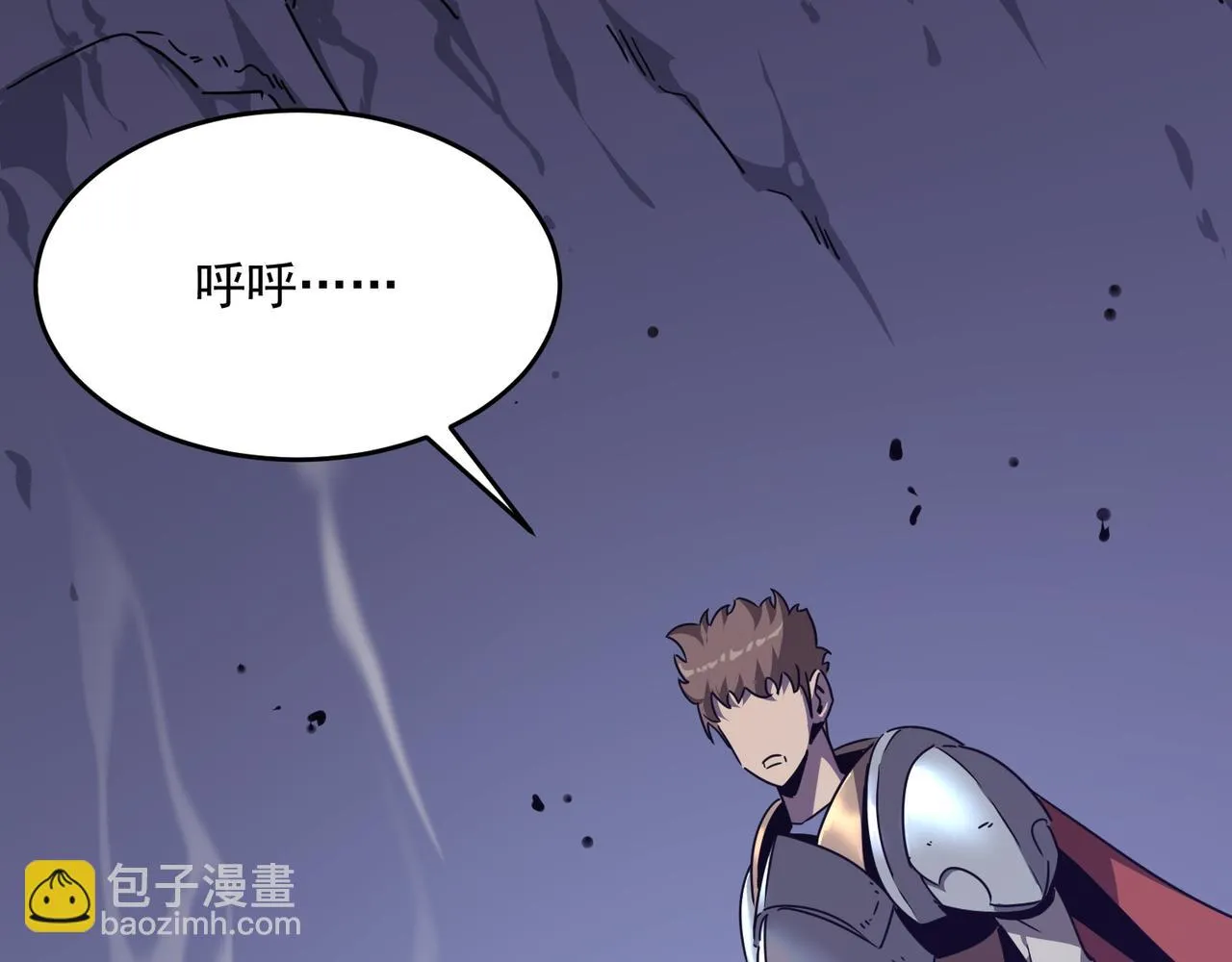 第48话 老朋友 第42页