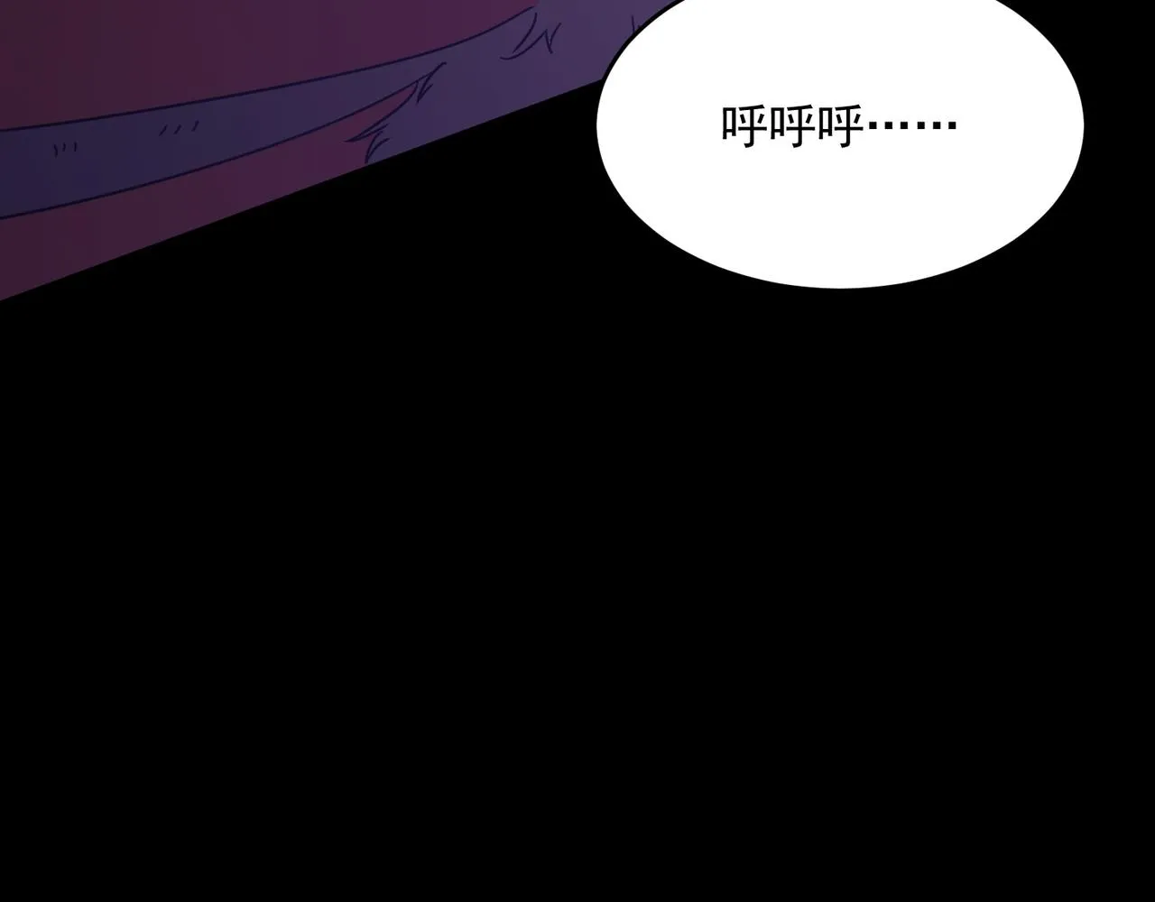 第48话 老朋友 第44页