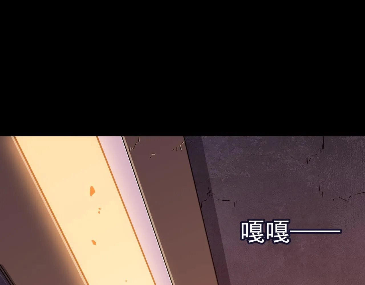 第48话 老朋友 第58页