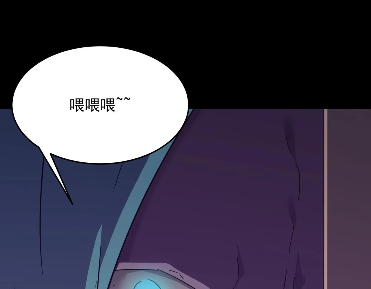 第48话 老朋友 第67页