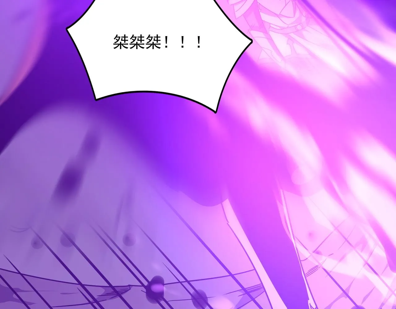 第48话 老朋友 第94页