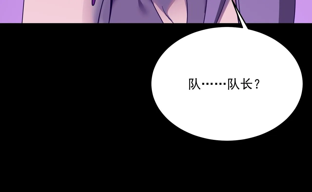 第48话 老朋友 第98页