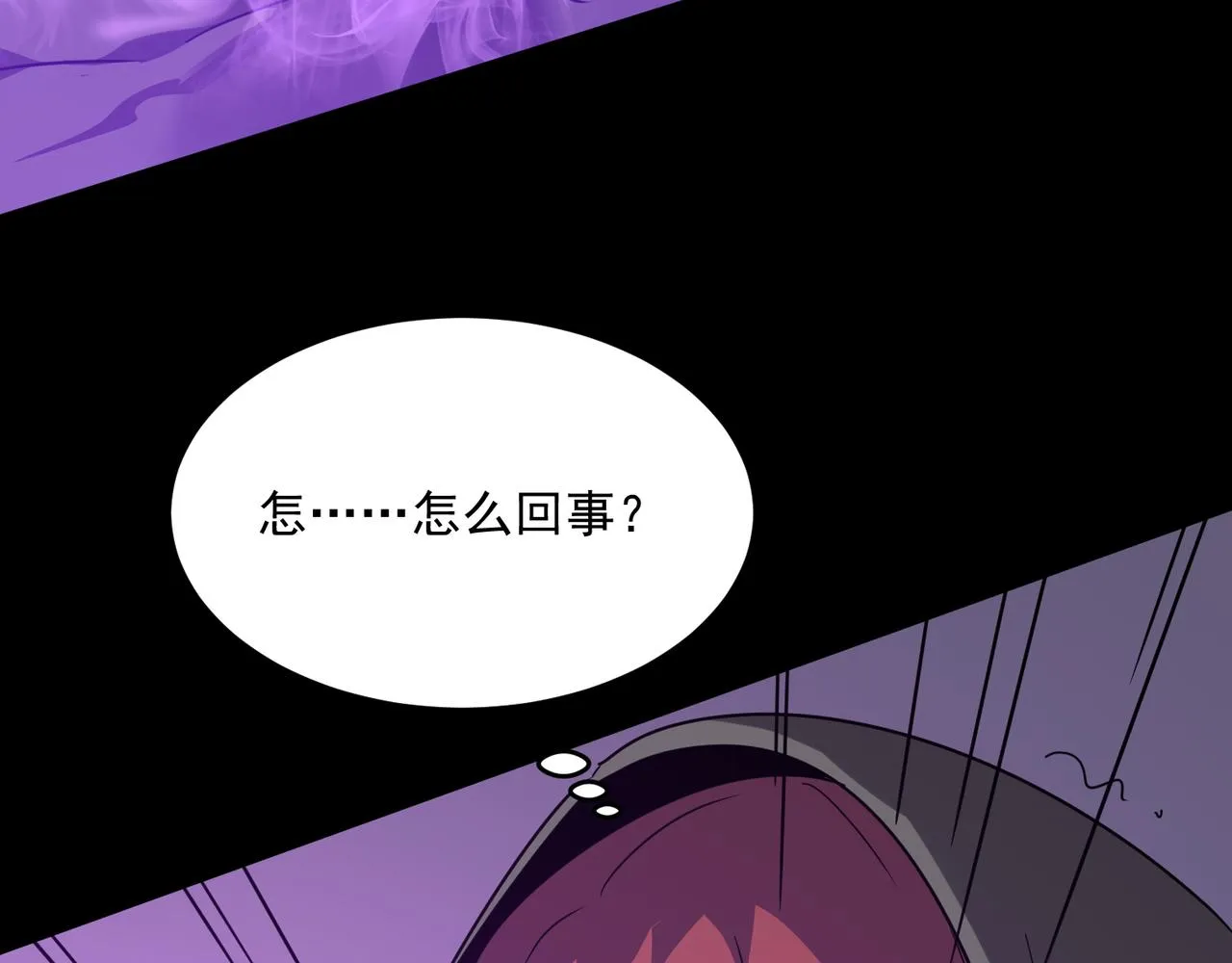 第48话 老朋友 第109页