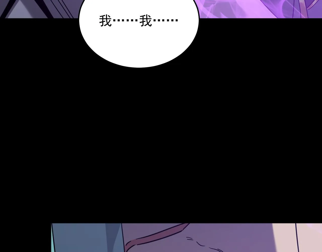 第48话 老朋友 第119页