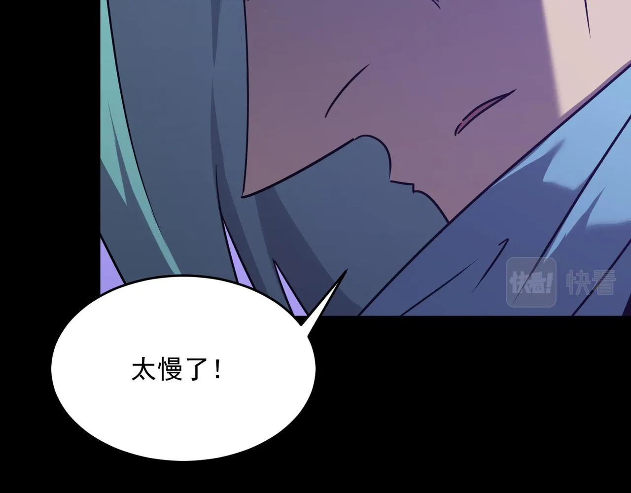 第48话 老朋友 第120页