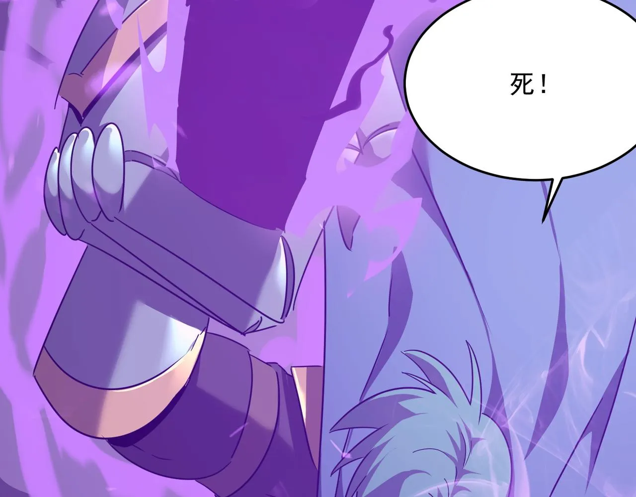 第48话 老朋友 第123页