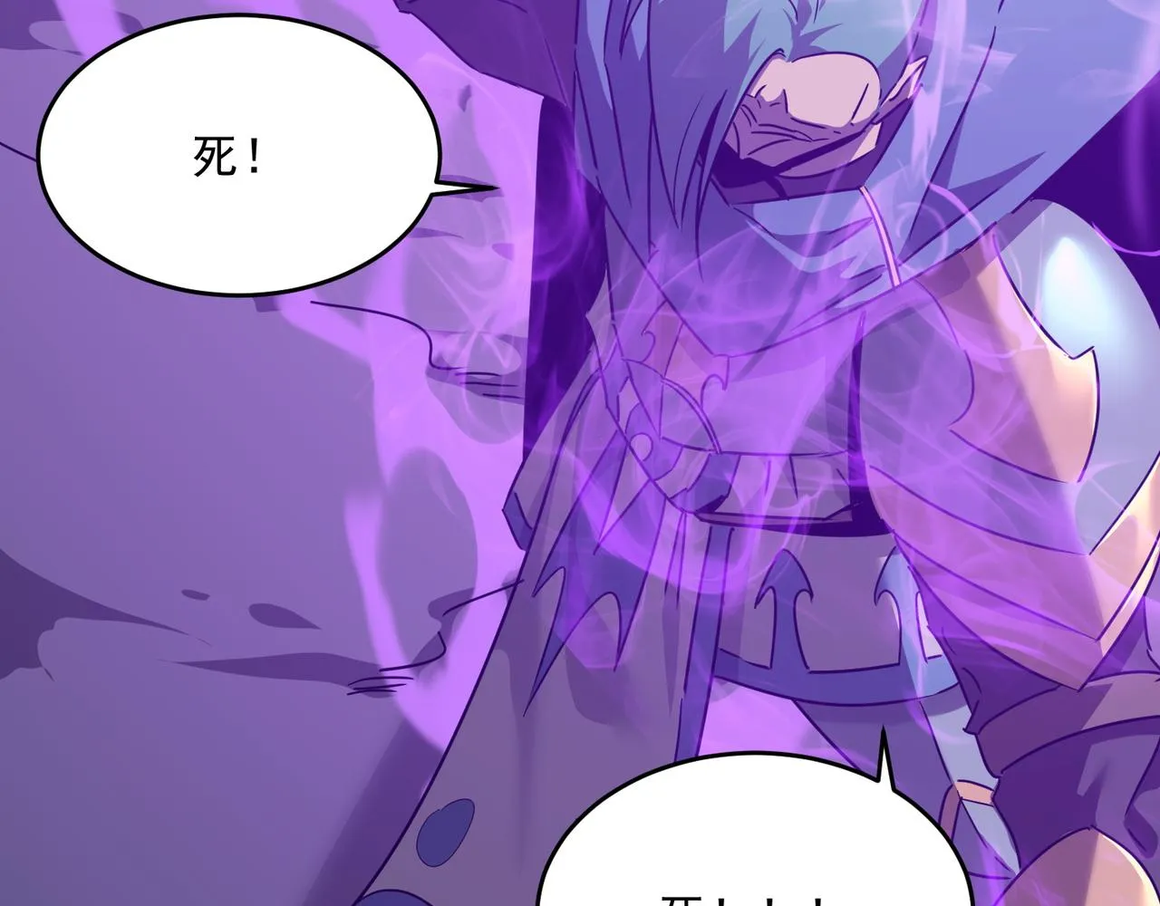 第48话 老朋友 第124页