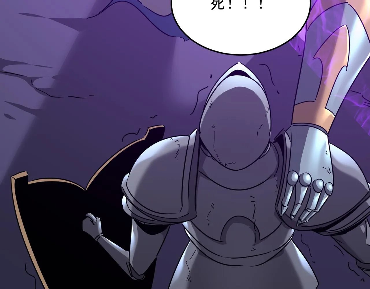 第48话 老朋友 第125页