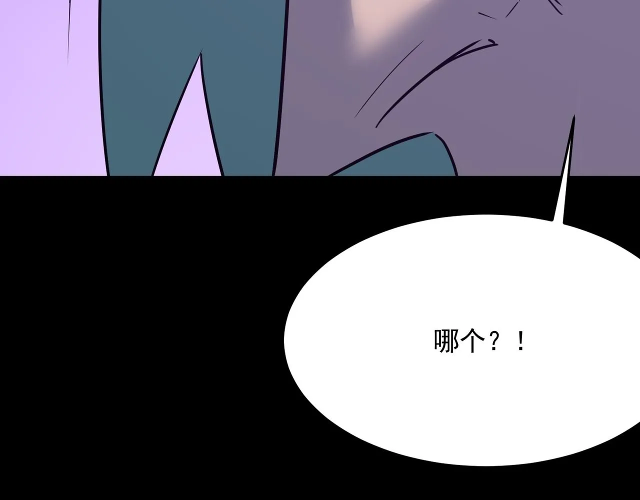 第48话 老朋友 第131页