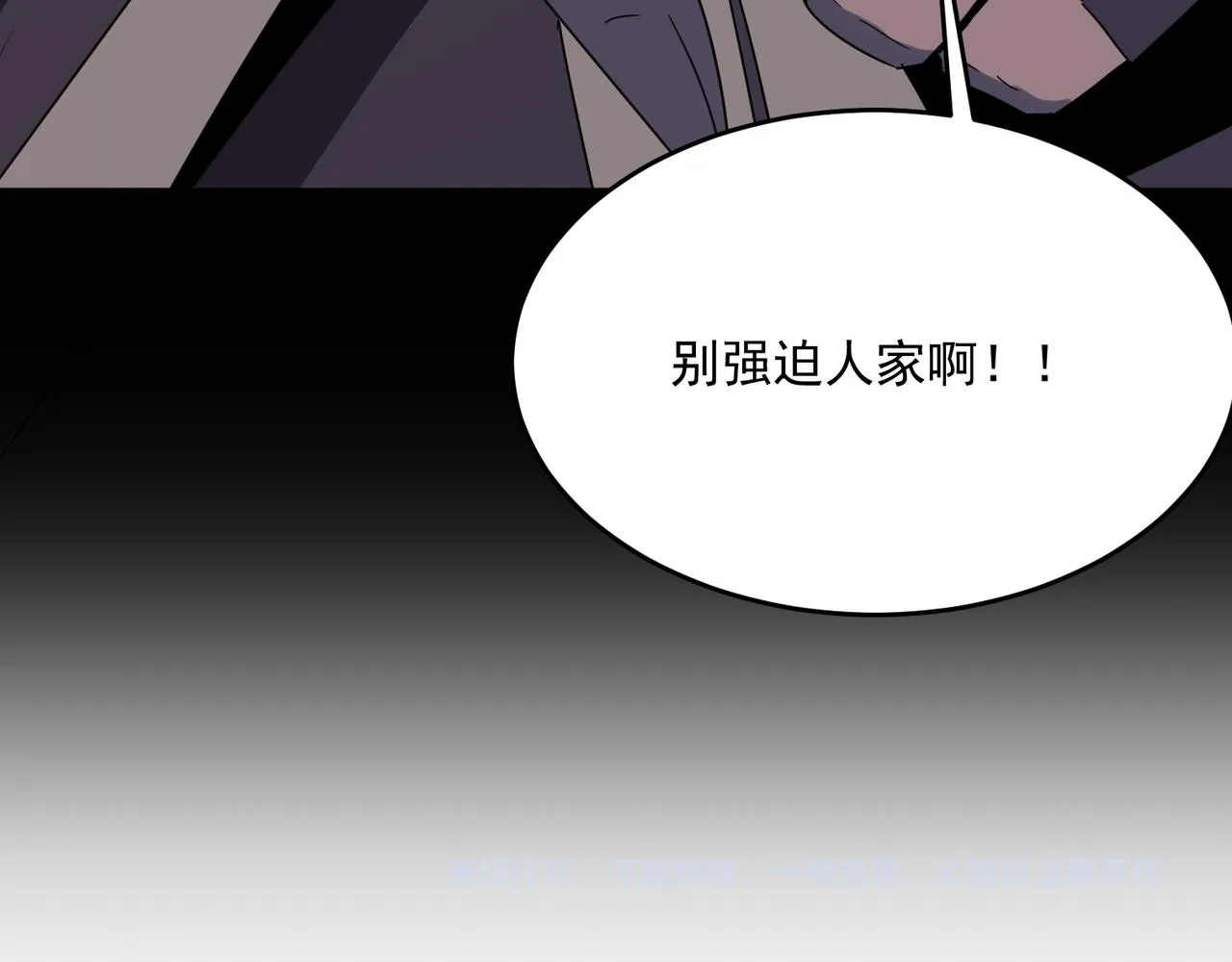 第48话 老朋友 第136页