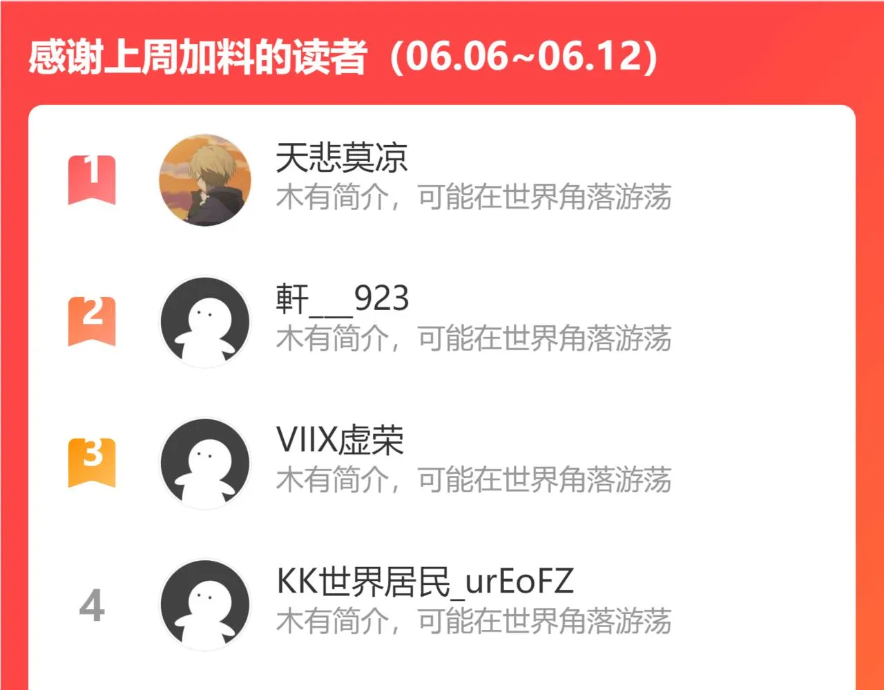 第48话 老朋友 第138页